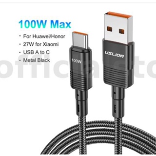Uslion 7A 100W USB-A เป็น Type-C สายชาร์จเร็ว สายส่งข้อมูล แกนทองแดง ยาว 1 เมตร / 2 เมตร