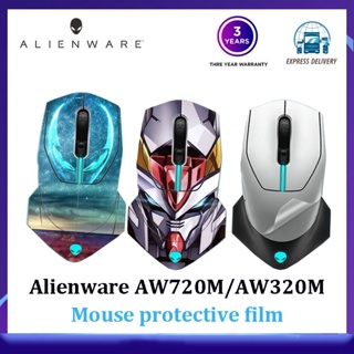 Alienware Mouse AW720M ฟิล์มสติกเกอร์ กันลื่น 320 เมตร สําหรับติดป้องกันมือ