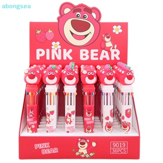 Abongsea ปากกาลูกลื่น ลายการ์ตูนหมี สตรอเบอร์รี่ 10 สี อเนกประสงค์ เครื่องเขียน ของขวัญ สําหรับโรงเรียน
