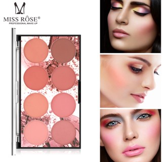 พาเลตต์บลัชออน MISS ROSE 8 สี คอนทัวร์ คอนทัวร์ คอนทัวร์ บลัชออน ผงบลัชออน เครื่องสําอาง แบบมืออาชีพ พร้อมแปรง