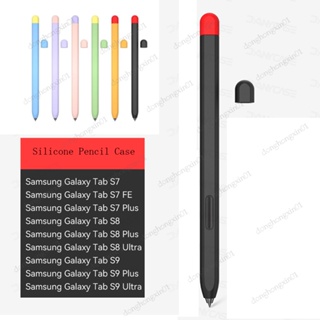 เคสซิลิโคน กันลื่น สําหรับ Samsung S Pen Tab S7 FE S8 Plus S9 Ultra S6 Lite