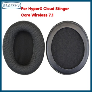 Blg แผ่นครอบหูฟังไร้สาย ใส่สบาย สําหรับ HyperX Cloud Stinger Core Wireless7 1