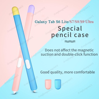 เคสแท็บเล็ตซิลิโคน ลายการ์ตูนน่ารัก สีแคนดี้ แบบเรียบง่าย สําหรับ Samsung Galaxy Tab S9 S9 Plus S9 Ultra S7 FE S8 Plus 12.4 S6 LITE S-Pen