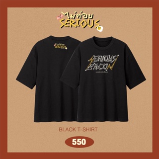 แฟชั่นใหม่ล่าสุด T-Shirt Over Size Serious Bacon-Black