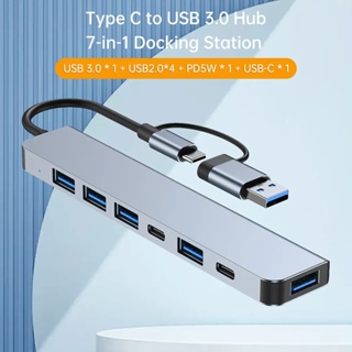7 in 2 2-in-1 อะแดปเตอร์ฮับ USB 3.0 Type-c 2.0 7 พอร์ต ความเร็วสูง หลายพอร์ต สําหรับคอมพิวเตอร์ แล็ปท็อป โน้ตบุ๊ก Macbook