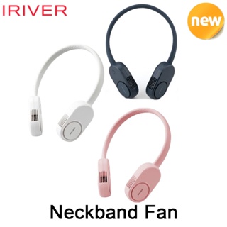 IRIVER NF-1400 Neckband Fan Handy Electric Personal Small Mini Wireless