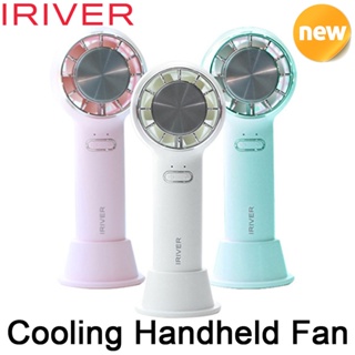 IRIVER CF-P1 Cooling Handheld Fan Handy Electric Personal Small Mini Wireless