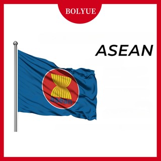 ASEAN ธงชาติอาเซียน เอเชียตะวันออกเฉียงใต้ (สมาคมประชาชาติเอเชียตะวันออกเฉียงใต้)