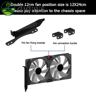 ขาตั้งพัดลมคู่ PCI ขนาด 90 มม. 120 มม. สําหรับการ์ดจอตั้งโต๊ะ
