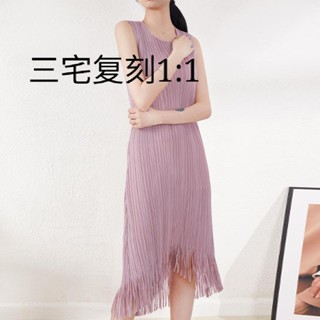 Miyake ชุดเดรสกระโปรงพลีท แขนกุด ทรงสลิมฟิต สําหรับสตรี 2023