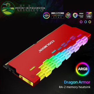 ฮีทซิงค์ระบายความร้อน ARGB RA-2 RAM สีสันสดใส สําหรับคอมพิวเตอร์