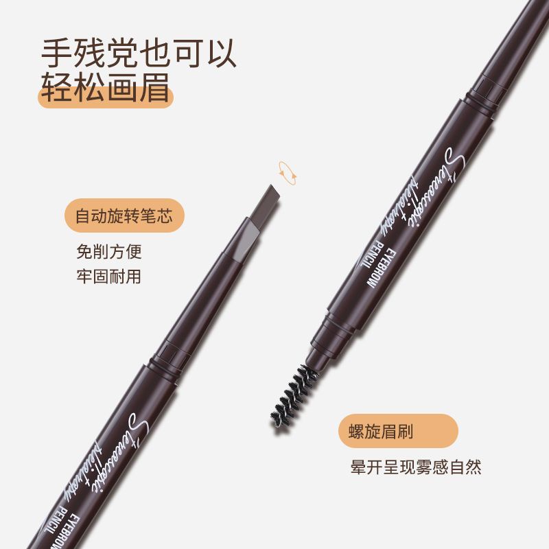 authentic-meoli-three-dimensional-double-headed-eyebrow-pencil-waterproof-sweat-proof-lasting-non-halo-beginners-not-easy-to-decolorize-female-students