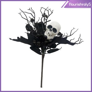 [Flourishroly5] กิ่งใบเมเปิ้ลประดิษฐ์ ก้านยาว สําหรับตกแต่งสวน DIY