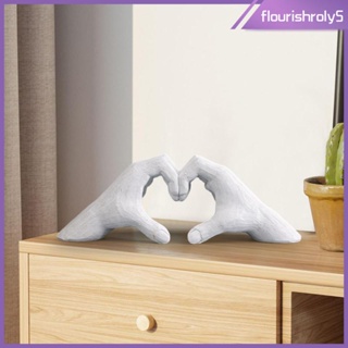 [Flourishroly5] รูปปั้นรูปหัวใจ สร้างสรรค์ สําหรับตกแต่งบ้าน ห้องนอน งานแต่งงาน