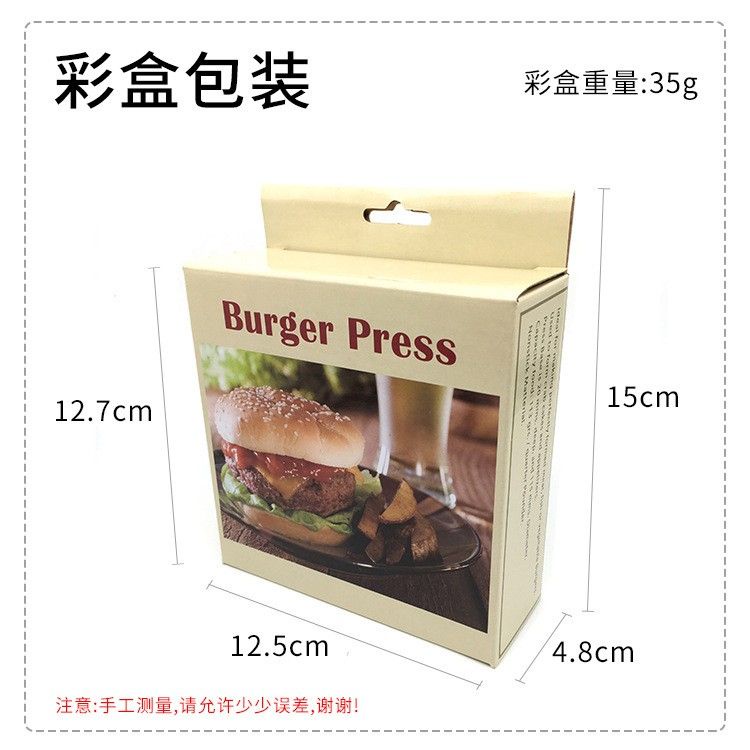 dongfang-youpin-hamburger-meat-press-circular-meat-press-model-hamburger-meat-press-mould-household-mold-hamburger-beef-press-7-26