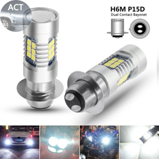 หลอดไฟหน้ารถจักรยานยนต์ LED P15D H6M 21SMD สีขาว 2 ชิ้น