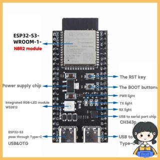 Bang บอร์ดทดลอง ESP32 S3 N8R2 สําหรับวิจัย พัฒนาการ