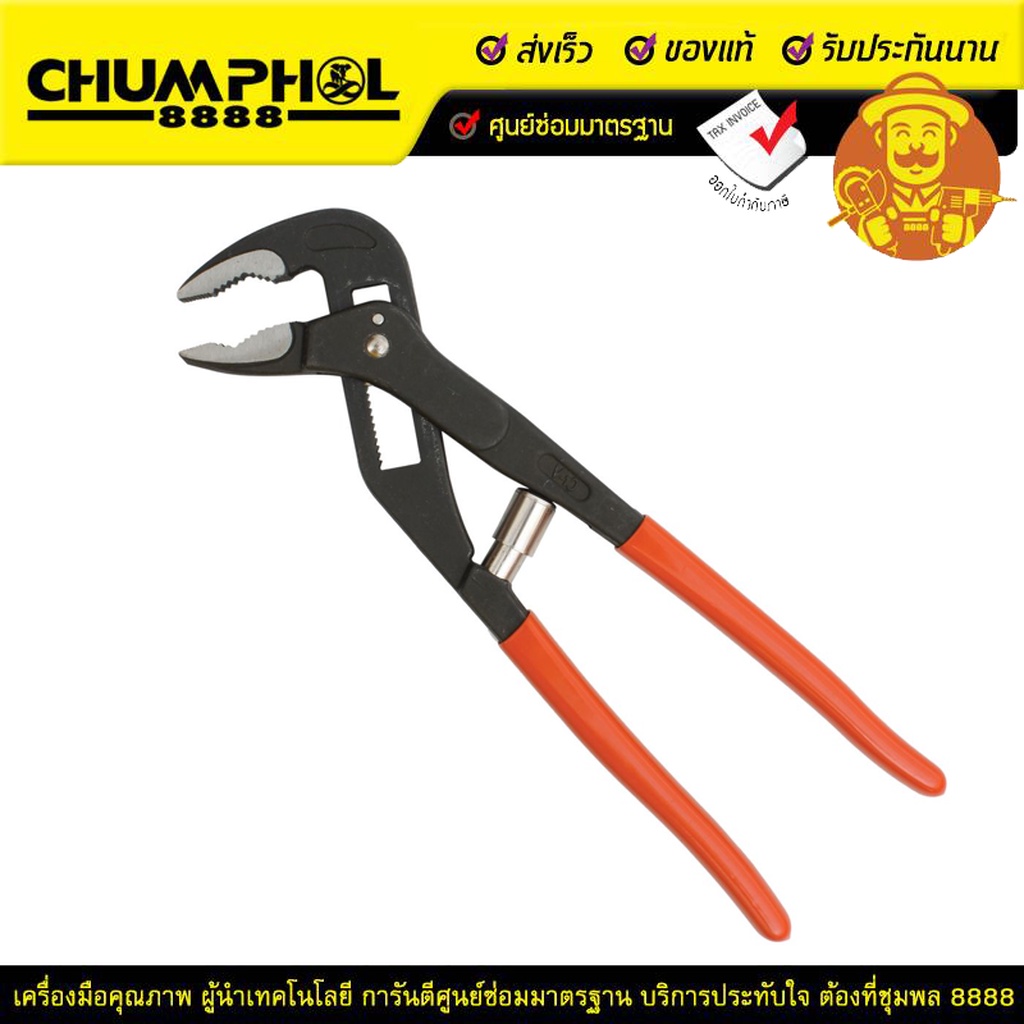 pumpkin-คีมคอกม้าปรับขนาด-อัตโนมัติ-10-ptt-wp10a