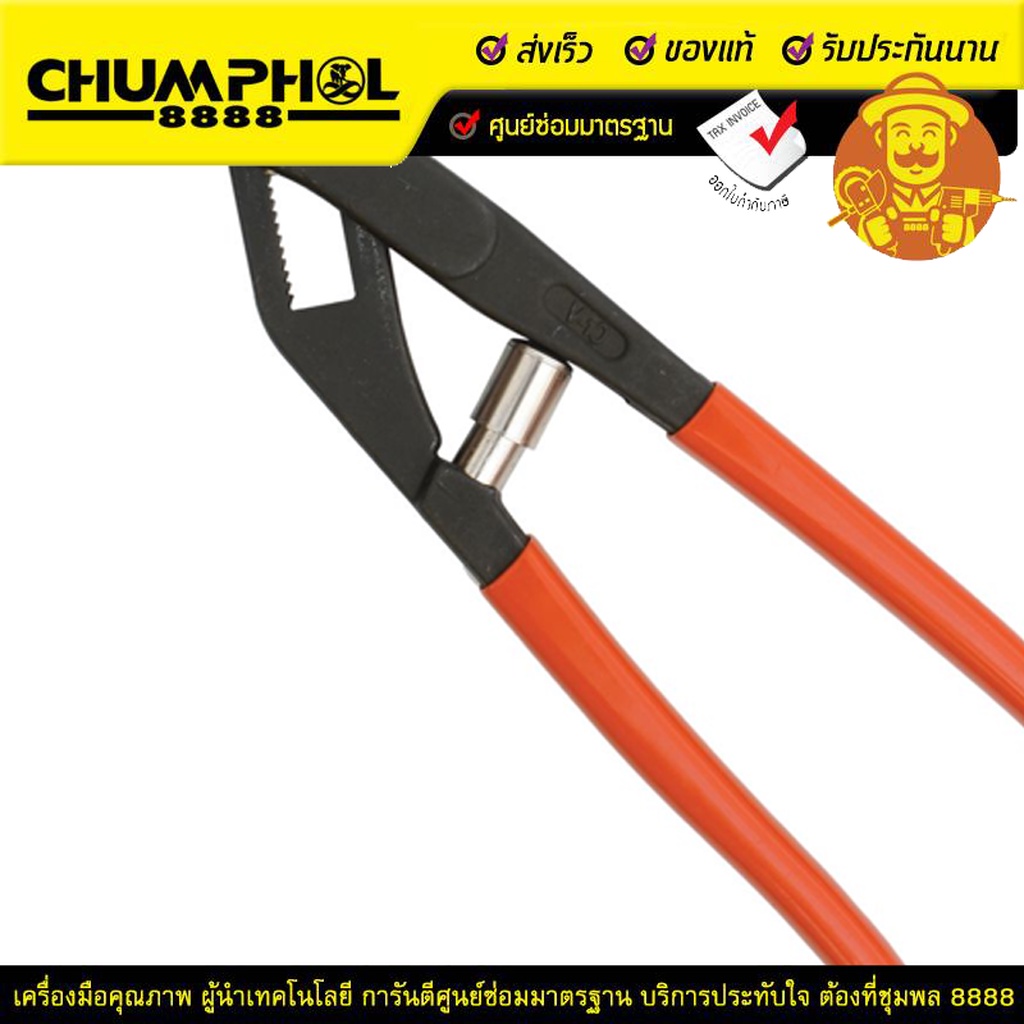 pumpkin-คีมคอกม้าปรับขนาด-อัตโนมัติ-10-ptt-wp10a