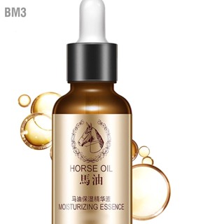 BM3 Horse Oil Serum รูขุมขนหดตัวบำรุงผิวให้ความชุ่มชื้น Tender Skin เซรั่มบำรุงผิวหน้า