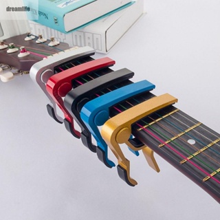 【DREAMLIFE】Guitar Capo Clip Durable Electric Capo Guitar Instrument Tune Acoustic