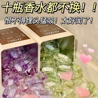 Hot Sale# laundry beads three-in-one fragrance beads sterilization and mite removal lasting perfume type concentrated laundry detergent home affordable clothing 8.25Li