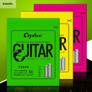 【DREAMLIFE】Guitar Strings 6x Acoustic Guitar Hexagonal Carbon Steel &amp; Nickel Alloy 6*