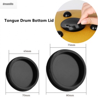 【DREAMLIFE】For Tongue Drum Tongue Drum Parts Tongue Drum Sound Hole Cover Foot Pad