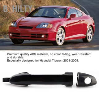 B_HILTY 82650-2F000 รถด้านหน้าซ้ายมือจับประตูด้านนอกสำหรับ Hyundai Tiburon 03-08