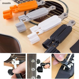 【DREAMLIFE】Guitar String Winder Change Gray Orange Puller Repair Wrench Tool 3 In 1