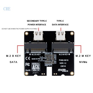 Cre NVME SSD อะแดปเตอร์ JMS581 การ์ดอะแดปเตอร์ไดรฟ์ Type-C USB3 1 10G SSD Converter