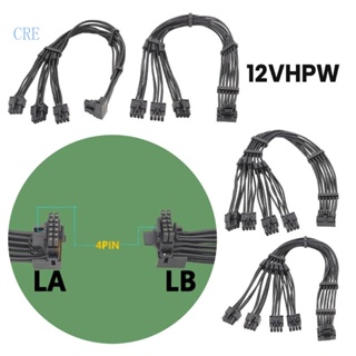 Cre สายเคเบิลเชื่อมต่อการ์ดจอ 8Pin ตัวผู้ เป็น 12VHPWR PCIE5 0 16Pin ATX3 0 3 ชิ้น สําหรับ RTX40 Series