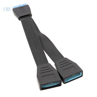 Cre สายเคเบิลแยกเมนบอร์ด 1 เป็น 2 USB 3 0 15 ซม. 19Pin