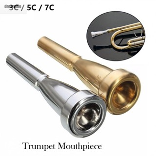 【DREAMLIFE】Professional Trumpet Mouthpiece 3C 5C 7C Size Parts For Players Replacement