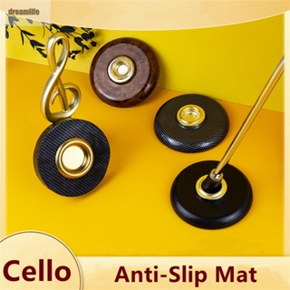 【DREAMLIFE】Holder Round Pad Anti-Slip Cello Endpin Stopper Cello Lovers Mat Endpin