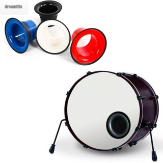 【DREAMLIFE】Bass Drum 1 Set ABS+Rubber Amplifier Booster Bottom Inner Diameter 13.5cm