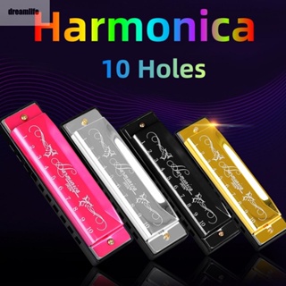 【DREAMLIFE】10 Hole 20 Tone For New Or A Pro Harmonica In C Key Stainless Steel Cover