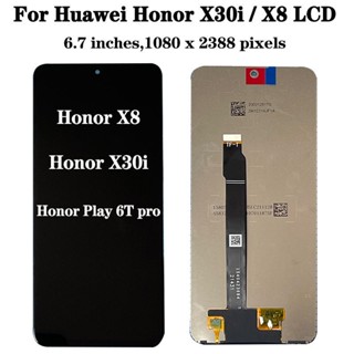 หน้าจอแสดงผล LCD 6T Pro 64TS สําหรับ Huawei Honor X30i X8 2023 2023