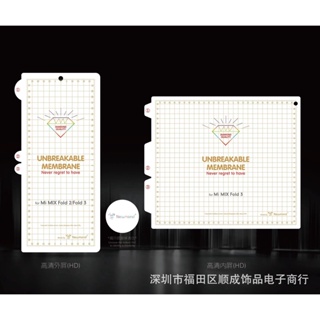  ฟิล์มไฮโดรเจลนิ่ม หน้าด้าน สําหรับ Xiaomi Mix Fold 3 HD ใส ฝ้า ป้องกันหน้าจอ