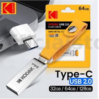 Kodak K122 แฟลชไดรฟ์โลหะ USB 2.0 64GB หน่วยความจํา 0 ปากกาไดรฟ์ U Disk สําหรับโทรศัพท์ คอมพิวเตอร์ แล็ปท็อป รถยนต์ ลําโพง