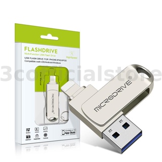 Microdrive แฟลชไดรฟ์ USB 3.0&iP อินเตอร์เฟซคู่ 256GB ความเร็วในการส่งข้อมูล แบบพกพา ขนาดเล็ก