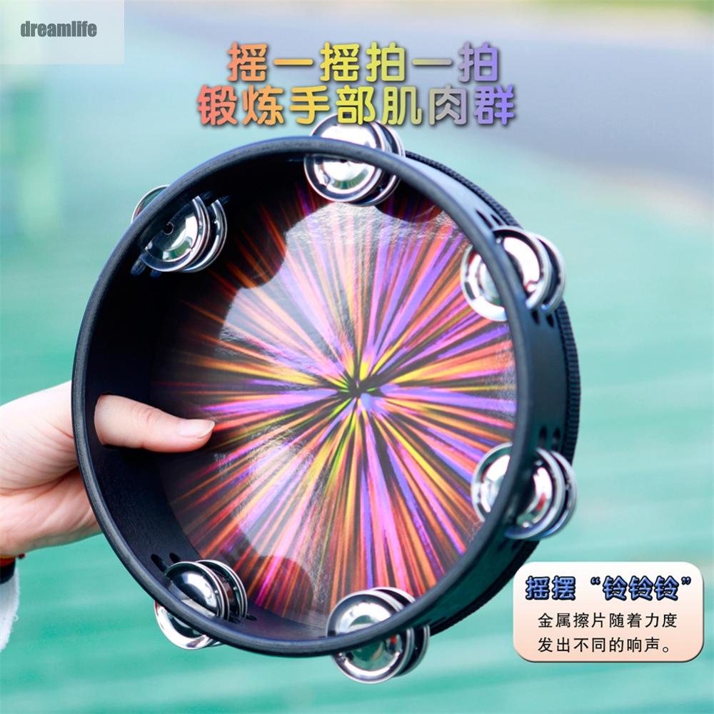 dreamlife-musical-tambourine-hand-drum-1-pcs-177-g-20-5-20-5-5-5cm-8-inch-accessories