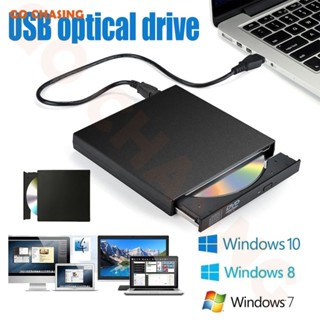 🔥ไดรฟ์ดีวีดี ไดรฟ์DVD DVD-ROM แบบพกพา รองรับช่องเสียบ USB2.0 น้ำหนักเบา สำหรับ แบบพกพา