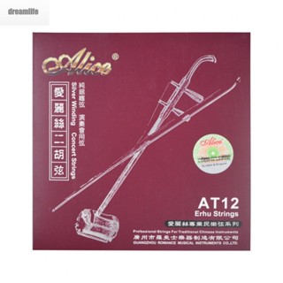 【DREAMLIFE】Erhu Strings Stainless Steel Stringed 2 Pcs Set Professional Replacement