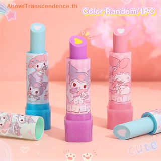 Above ยางลบ ลายการ์ตูน Sanrio My Melody Kuromi Lip น่ารัก เครื่องเขียน สําหรับเด็ก โรงเรียน สํานักงาน ของขวัญ TH