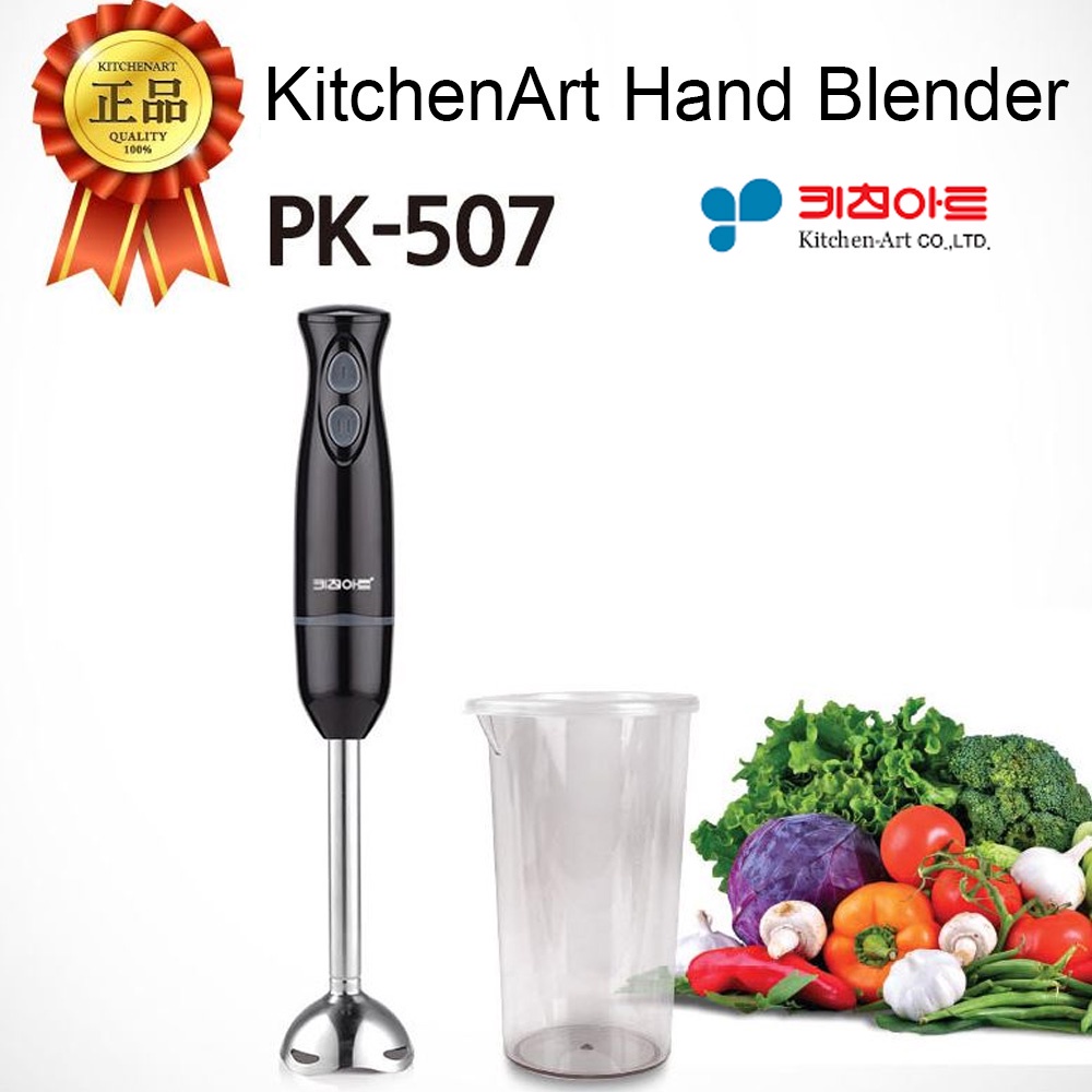 kitchenart-pk-507-beauty-handy-blender-mixer-juicer-korea-200w