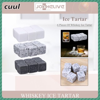 ถุงผ้า 6 ชิ้น Random Whisky Ice Wine Stones 6 Pack