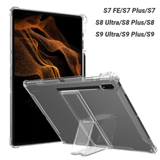 เคส TPU นิ่ม กันกระแทก 4 ชิ้น พร้อมขาตั้ง สําหรับ Samsung Galaxy Tab S9 Ultra S8 Plus S7 FE 14.6 12.4 11