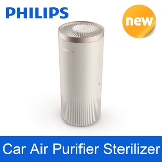 Philips GOPURE S3602 Portable Car Air Purifier Sterilizer