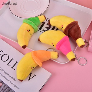[dnotbrag] 1 ชิ้น การ์ตูนกล้วย ในหมวก ตุ๊กตา พวงกุญแจ ผู้หญิง น่ารัก ตุ๊กตาผลไม้ พวงกุญแจ ของขวัญ [พร้อมส่ง]